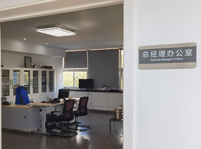 智久前臺